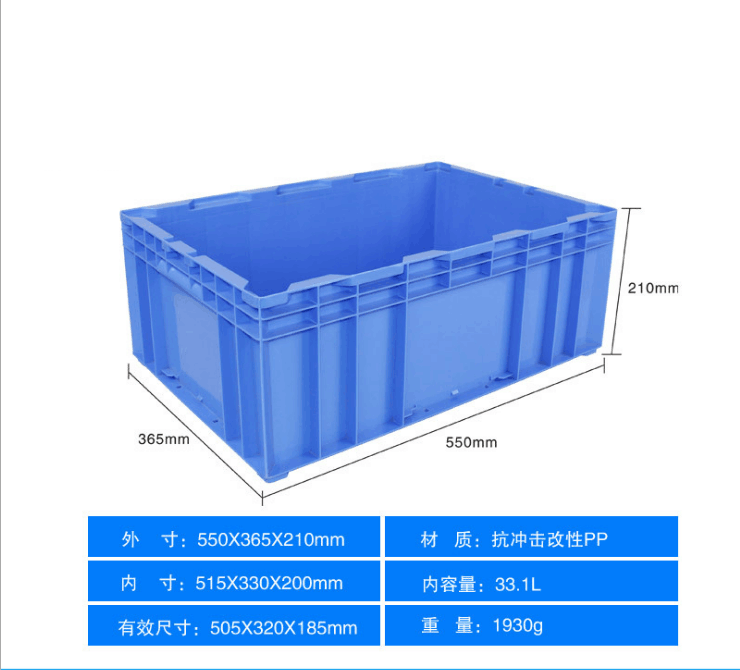 HP5C 箱