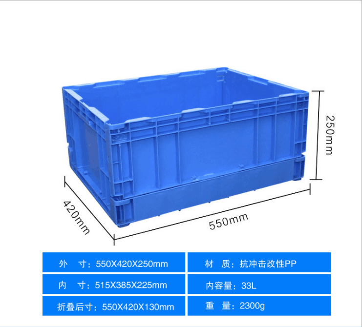 BPS81 折疊箱