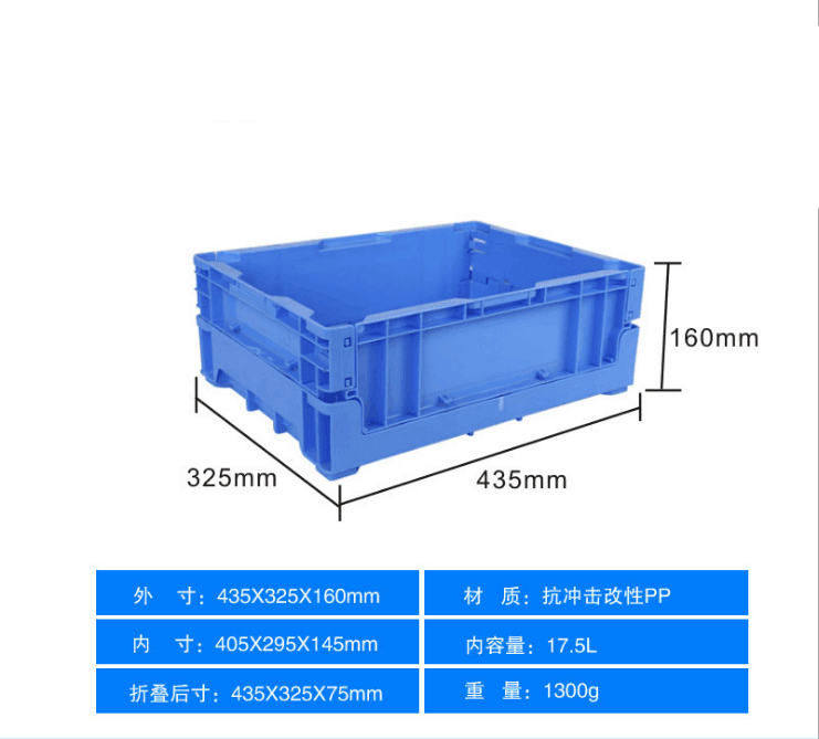 S902 折疊箱