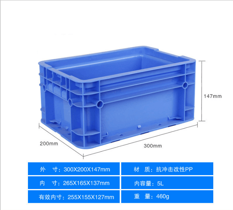 WX2315 物流箱