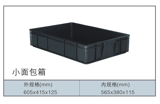 小面包箱防靜電