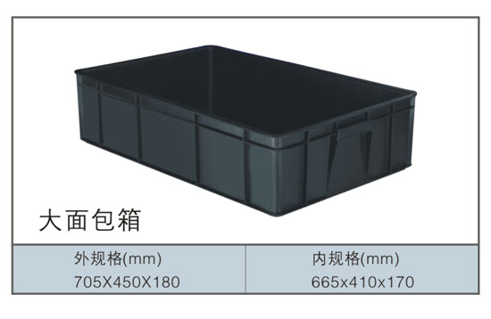 大面包防靜電箱